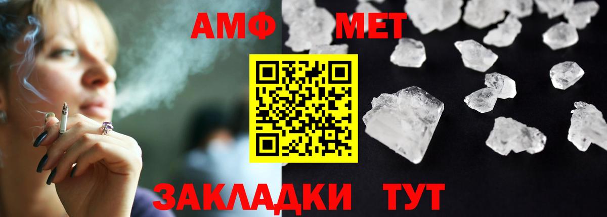Амфетамин  Вход с VPN  Елабуга  АМФЕТАМИН 97% 