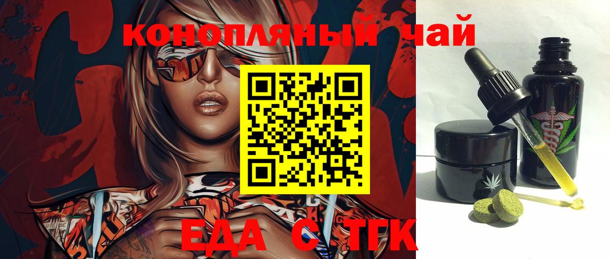 Елабуга  Canna-Cookies марихуана  Вход с VPN 