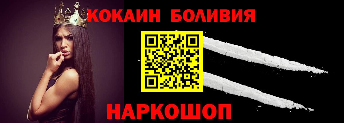 Cocaine FishScale  Вход с VPN  COCAIN  КОКАИН Перу  Елабуга 