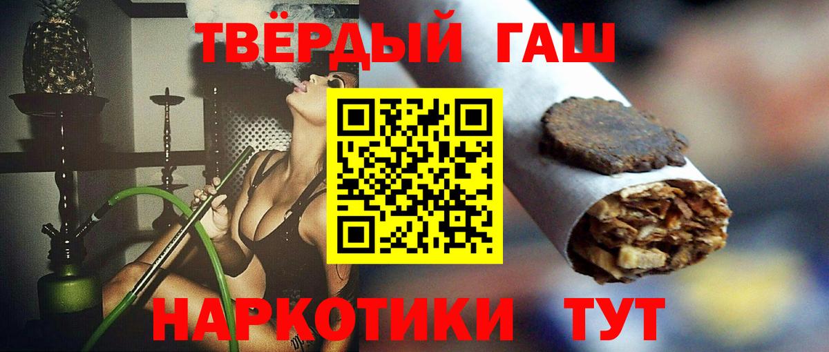 А ПВП СОЛЬ кристаллы  Елабуга  Магазины продажи наркотиков  Вход с VPN  Метамфетамин  NBOMe  Меф МЯУ МЯУ кристаллы  Каннабис  ГАШ 