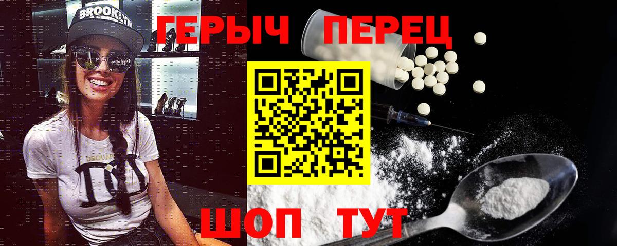 ГЕРОИН Афган  Героин  Елабуга  Вход с VPN 