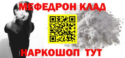наркотики Ливны