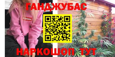 героин Магадан