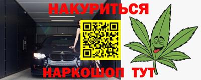 трава Гай