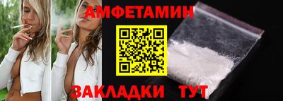 трава Гай