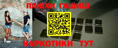 трава Гай