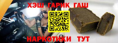 трава Гай
