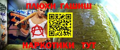 дживик Гатчина