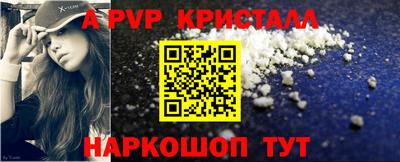 трава Гай