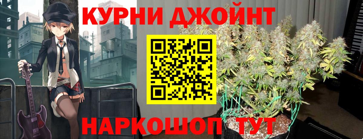 Конопля сатива  Марихуана Amnesia  МАРИХУАНА THC 21%  Елабуга  Каннабис тримм  Вход с VPN 